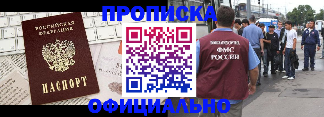 регистрация для школы в Светлом